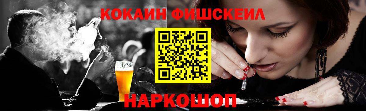 Cocaine Перу Нарткала