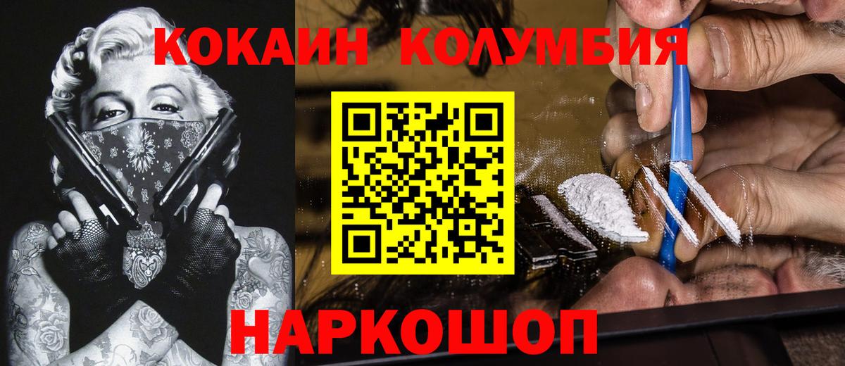 Нарткала  Cocaine 98%  Вход с VPN  КОКАИН 98% 