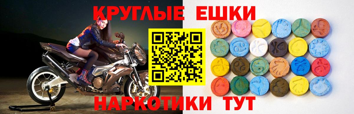 ЭКСТАЗИ  Вход с VPN  Нарткала  маркетплейс формула  Экстази mix 
