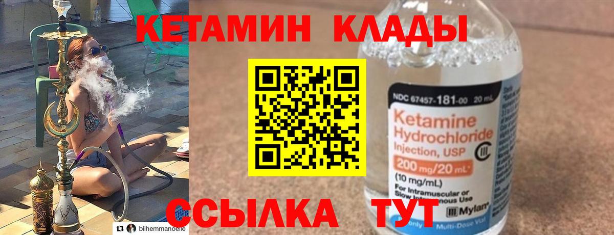 Метамфетамин Нарткала