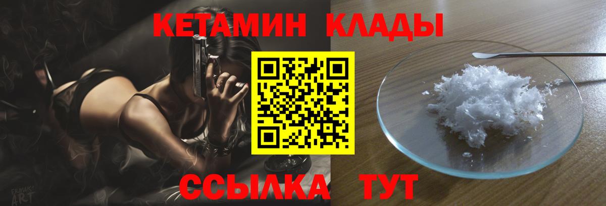 omg ссылки  Кетамин ketamine  Вход с VPN  Нарткала 