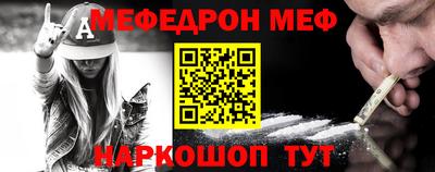 амф Старая Купавна