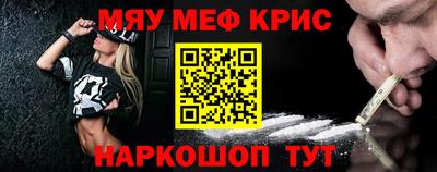 амф Старая Купавна