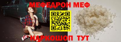 амф Старая Купавна