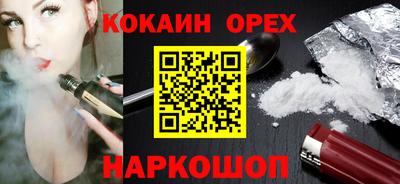 амф Старая Купавна