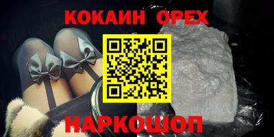 COCAINE Среднеуральск