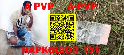 амф Старая Купавна