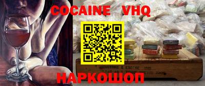 COCAINE Среднеуральск