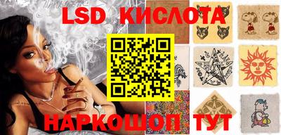 амф Старая Купавна