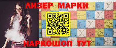 мет Ставрополь
