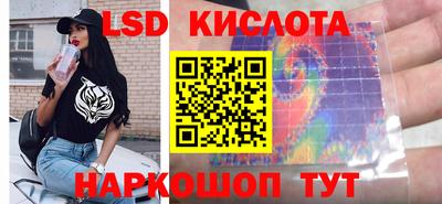 амф Старая Купавна