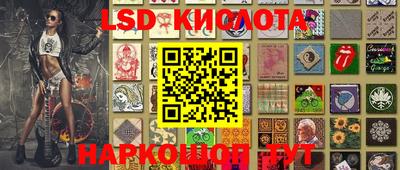 амф Старая Купавна