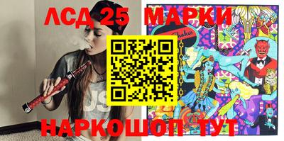 мет Ставрополь