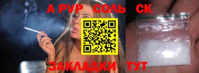 амф Старая Купавна