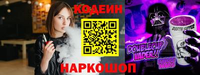 мет Ставрополь