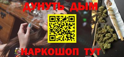 мет Ставрополь