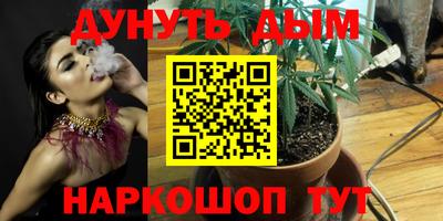 мет Ставрополь