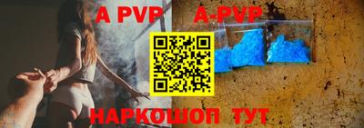 мет Ставрополь