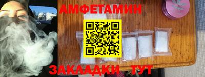 COCAINE Среднеуральск