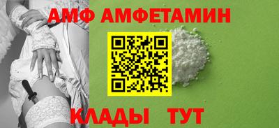 мет Ставрополь