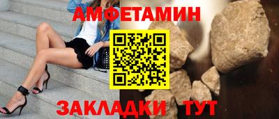 мет Ставрополь