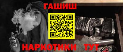 мет Ставрополь