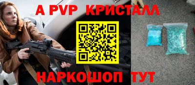 амф Старая Купавна