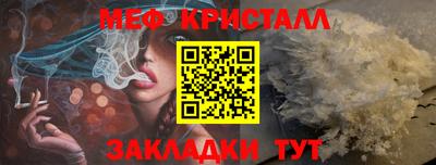 мет Ставрополь