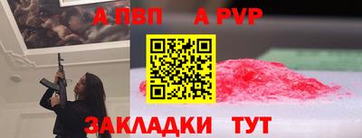 мет Ставрополь