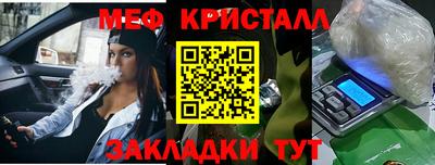амф Старая Купавна