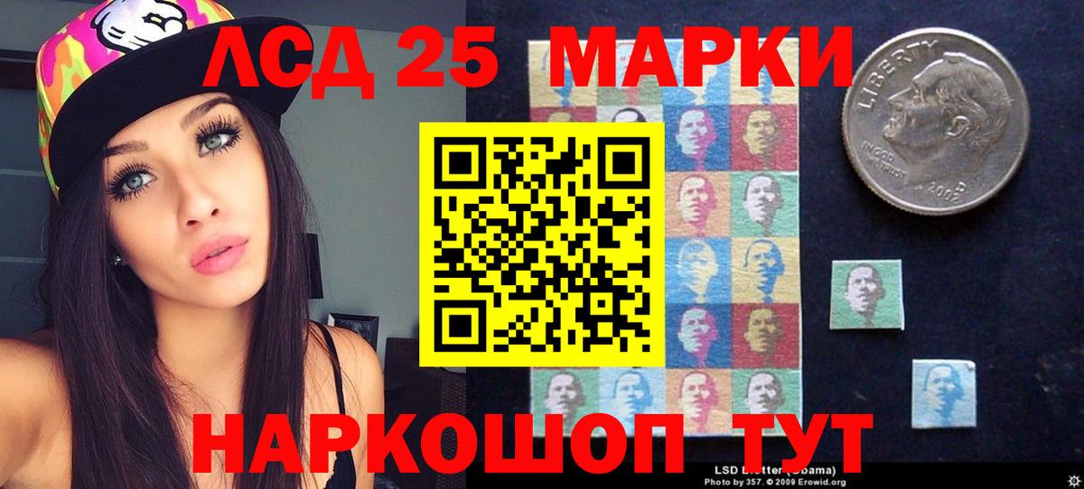 Лсд 25 экстази  Вход с VPN  Лсд 25 экстази ecstasy  Нарткала  ЛСД экстази ecstasy 