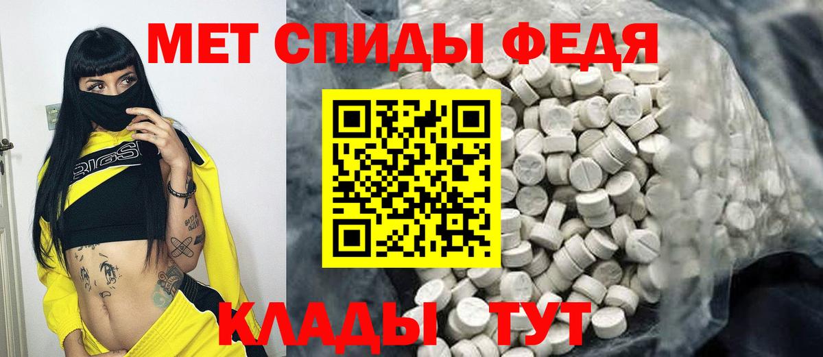 Нарткала  Метамфетамин витя  Вход с VPN  Метамфетамин витя 