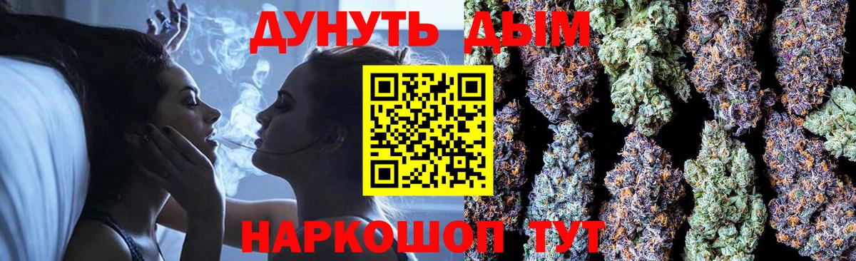 Канабис SATIVA & INDICA  Марихуана ГИДРОПОН  Вход с VPN  Нарткала  МАРИХУАНА план 