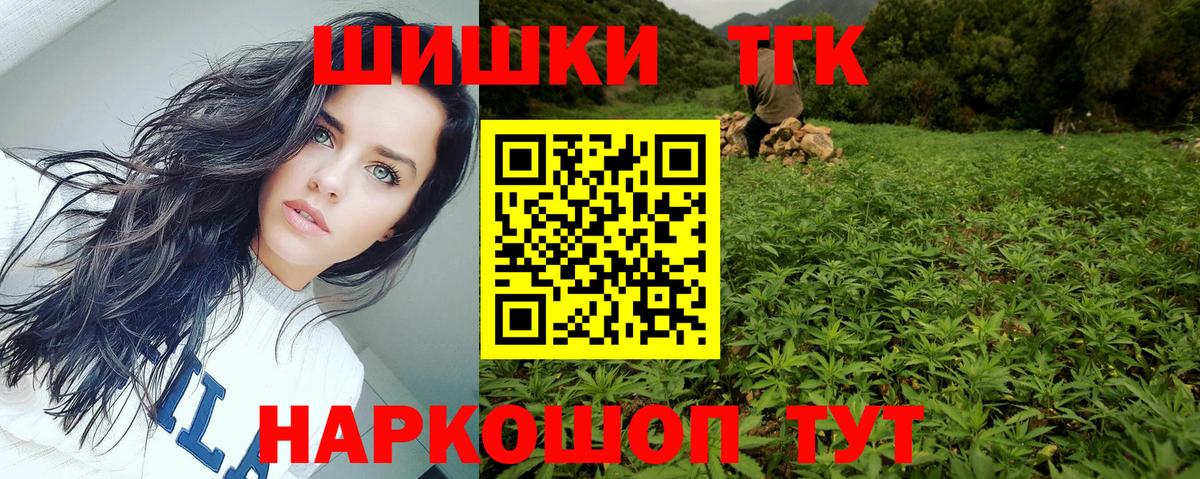 Шишки марихуана план Нарткала